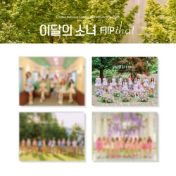 Альбом LOONA - Flip That Summer Special Mini Album 4 Version SET