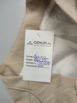 Юбка летняя светлая 44 размер