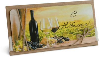 Конверт с надписью "С Юбилеем!" Мужской