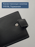 651 R - Портмоне потайным отделением и RFID защитой