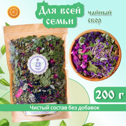 Травяной чайный сбор "Для всей семьи".