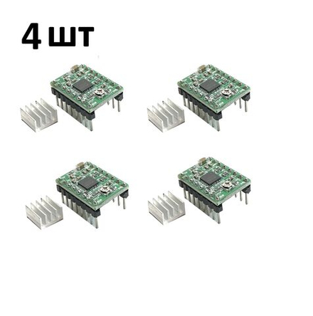 3шт. драйвер шагового двигателя A4988 STEP-DIR зелёный с радиатором