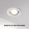 359812 DIOD NT25 484 черный Модуль светодиодный в комплекте с драйвером IP20 LED 10W 4000К 180-265V MOD