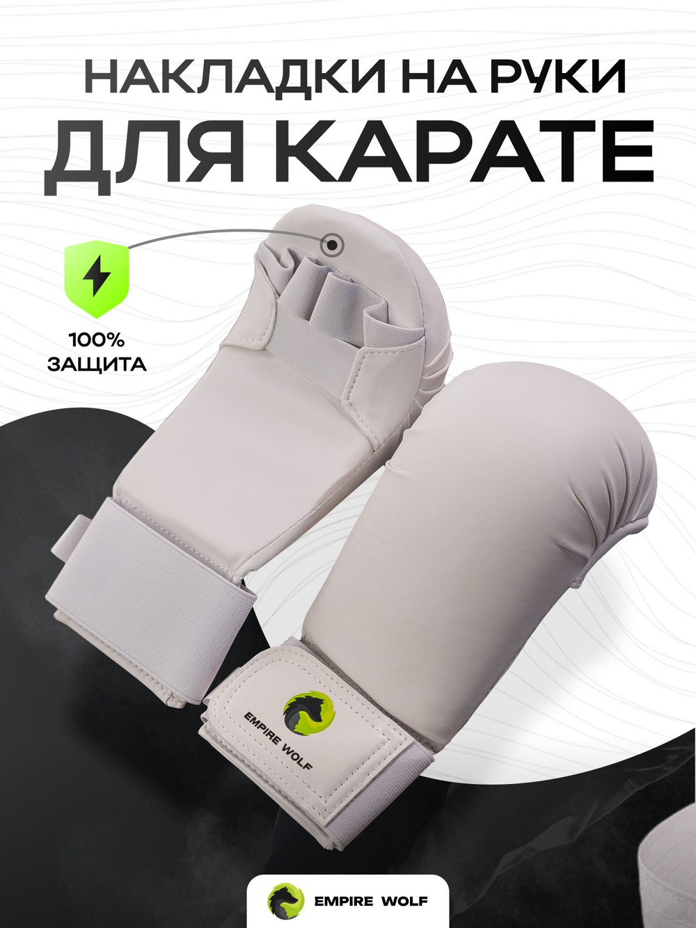 Перчатки белые M