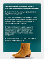 Универсальная чистящая пена SIBEARIAN DAILY HERBAL 150мл