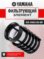 Фильтр Топливный 15/20/25