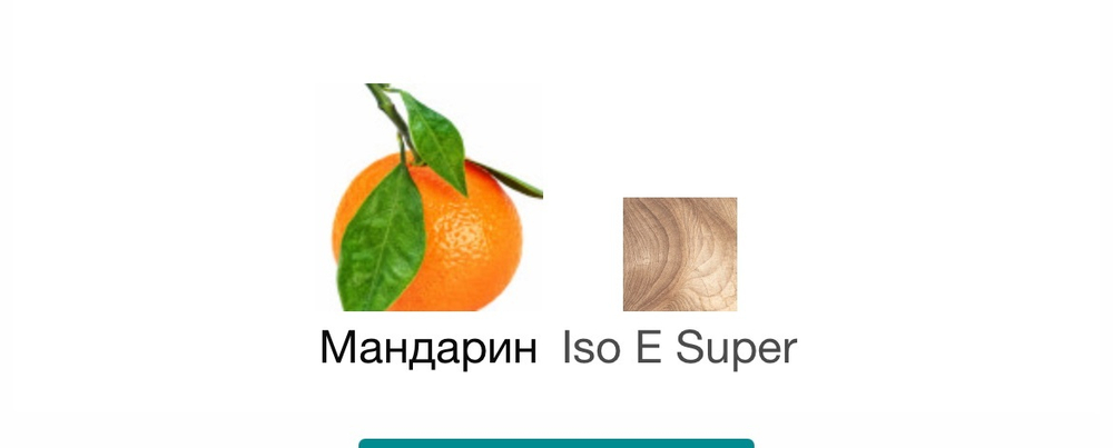 Molecule 01 + Mandarin Escentric Molecules