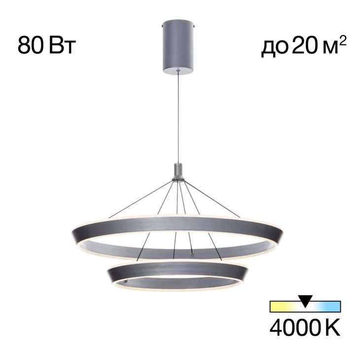 Люстра подвесная Citilux Tavi CL717013