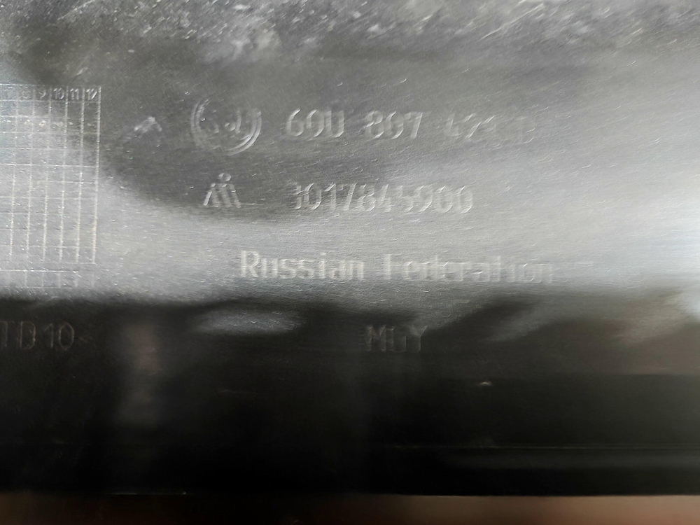 Бампер задний Skoda Rapid 2 2019+ бу Оригинал 60U807421D