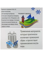 Детские Зимние Сапоги