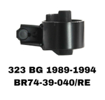 ПОДУШКИ ДВИГАТЕЛЯ 323 BG 89-94 B5/B6