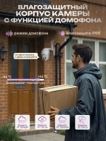 Камера видеонаблюдения уличная wi-fi 5МП + 128Гб