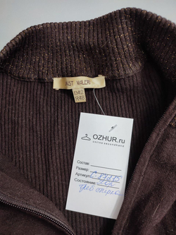 Кофта Just Valeri на молнии 48 размер