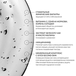 ALLIES OF SKIN The One SPF 50 Invisible Sunscreen Gel Невидимый солнцезащитный гель SPF 50, 20 мл