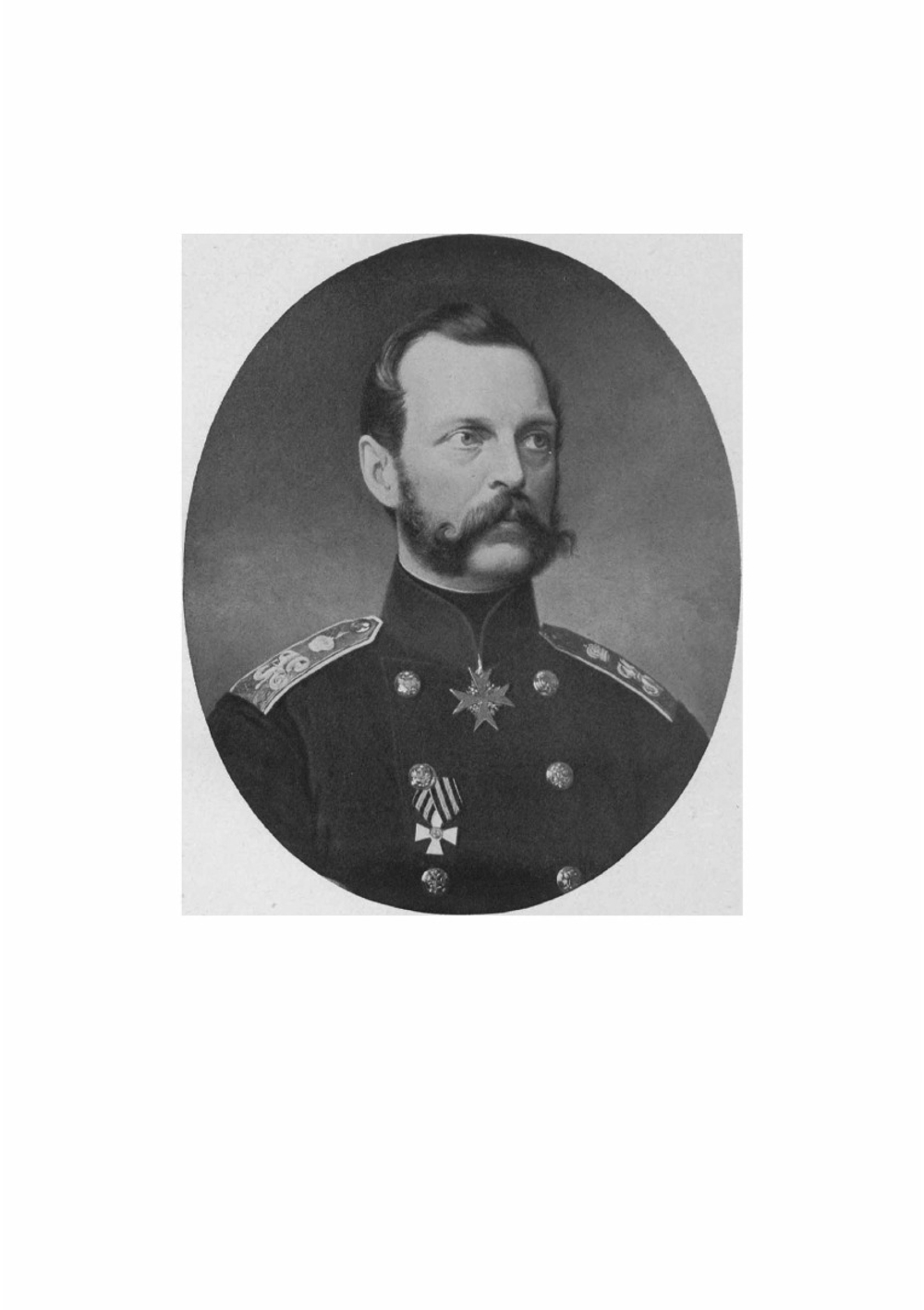 Обуховский сталелитейный завод | Каптерев Николай Александрович