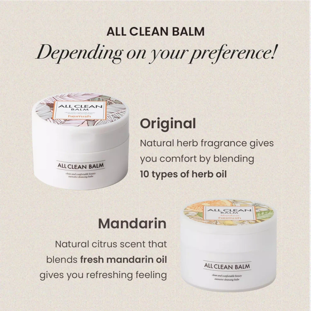Гидрофильный бальзам для глубокого очищения Heimish All Clean Balm Mandarin 120 мл