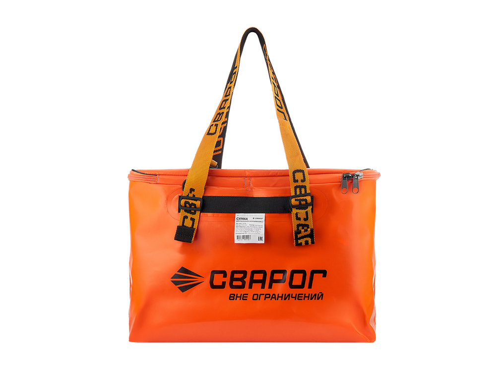 Сумка для сварочного оборудования (L)