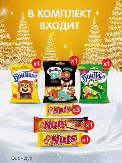 Набор сладостей новогодний NUTS Новогодний диско-шар (Кор) 414,9г