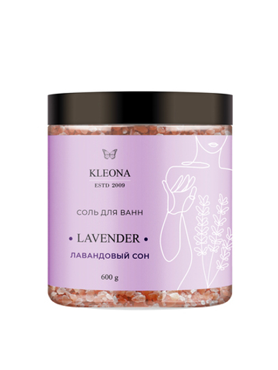 Соль для ванн Kleona "Лавандовый сон" 600 г