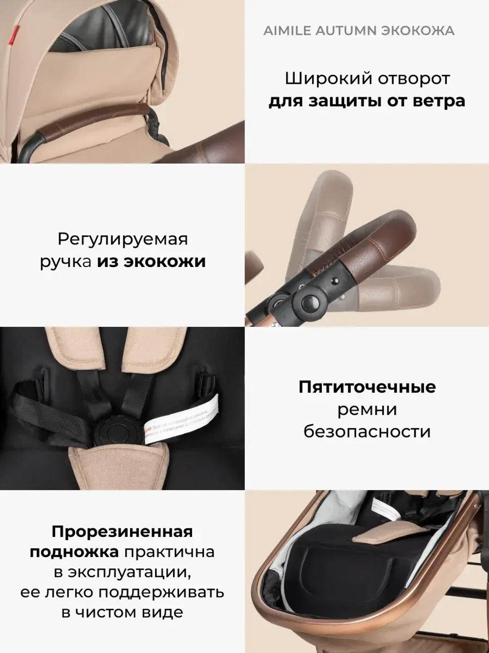 Коляски