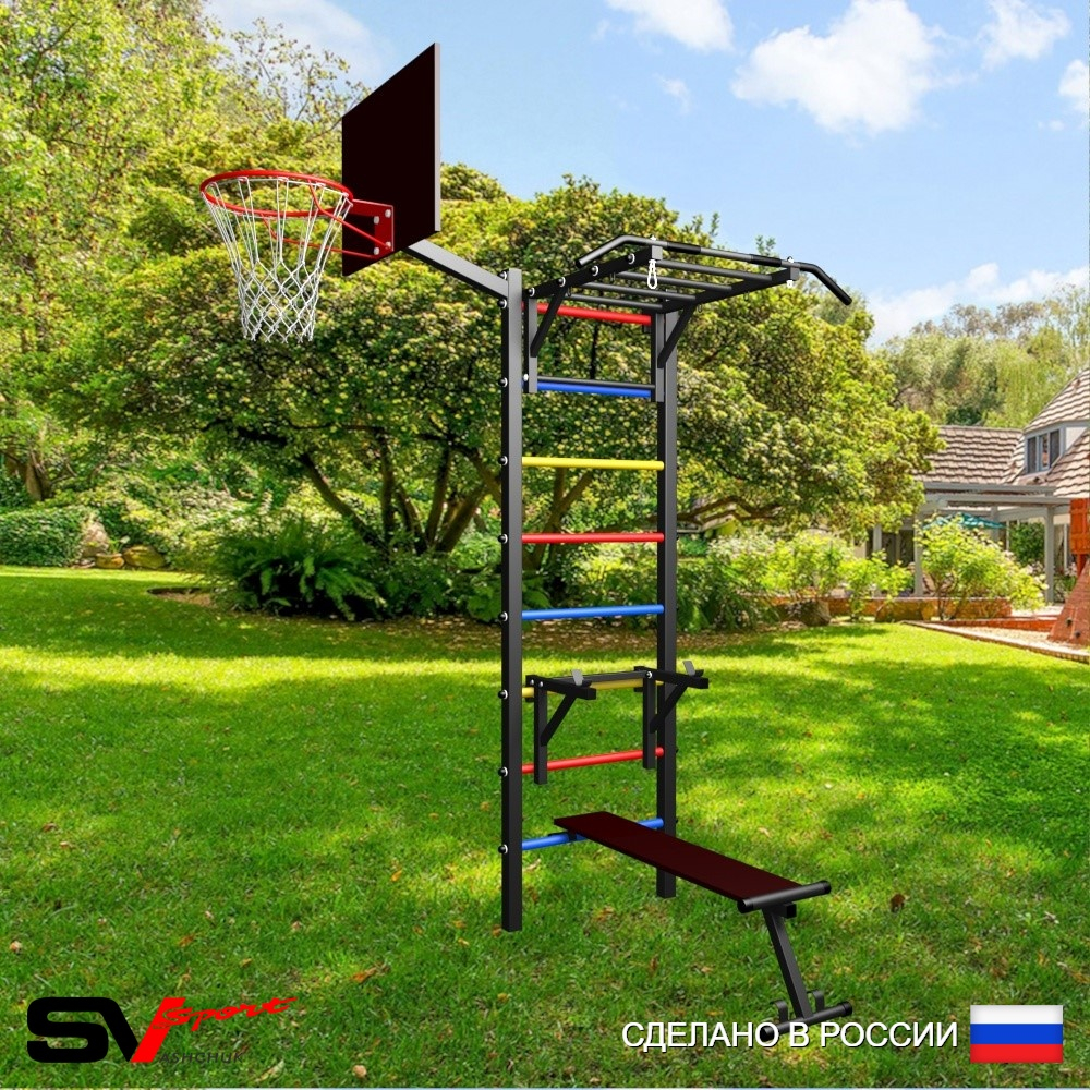 Уличная шведская стенка Sv Sport У468К (Турник-Рукоход/Стойка/Скамья/Щит баскет)