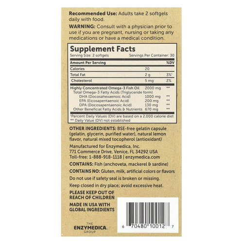 Enzymedica, Aqua Biome, омега-3, максимальная сила действия, лимонный вкус, 2000 мг, 60 капсул (1000 мг в 1 капсуле)