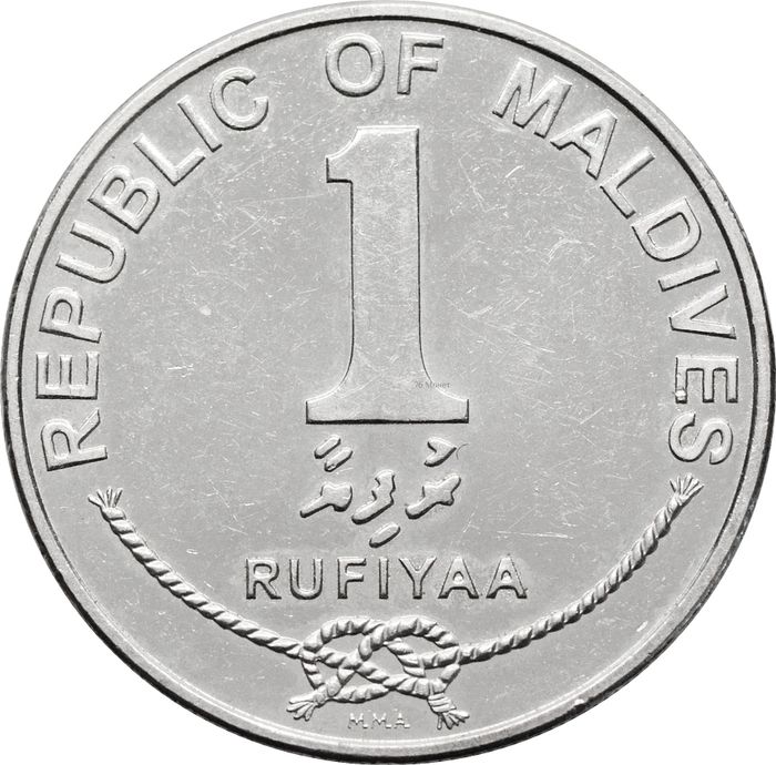 1 руфия 2007 Мальдивы