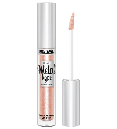 Lux Visage Тени для век ЖИДКИЕ 02 тон Золотистый персик Metal hype 3,5 мл
