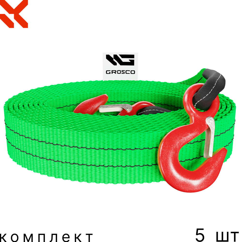 Комплект тросов буксировочных 5 шт