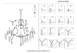 Люстра Crystal Lux ISABEL SP11 GOLD/TRANSPARENT