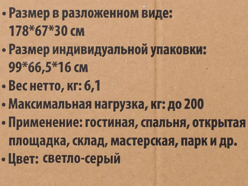 Шезлонг складной (светло-серый) WMC TOOLS WMC-FG-HY-8000LGR