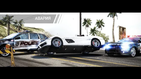 NSW Need for Speed: Hot Pursuit Remastered (Б/У, Русские субтитры)