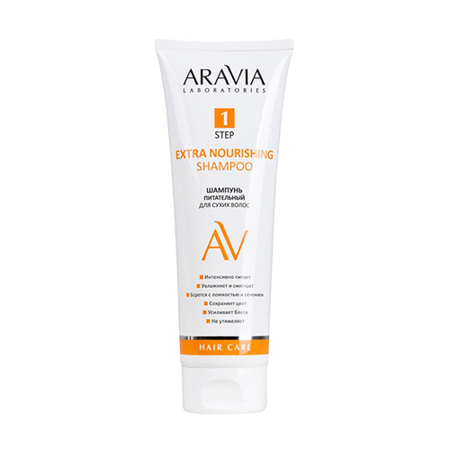 Питательный шампунь для сухих волос Aravia Laboratories Extra Nourishing Shampoo 250мл