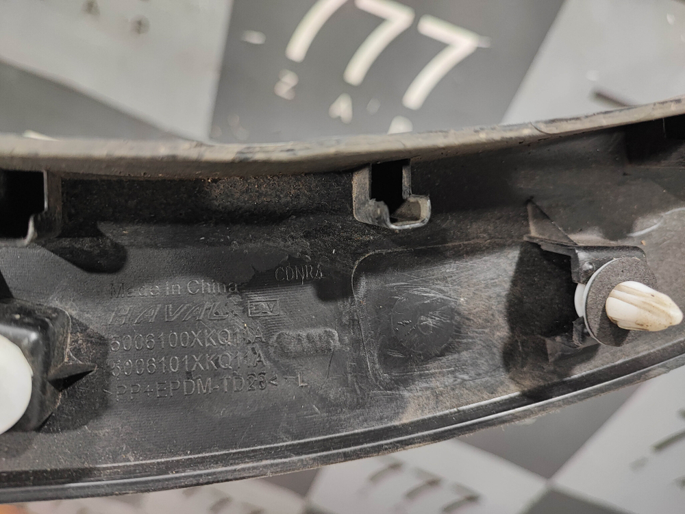 Накладка крыла переднего левого Haval F7 1 22-24 Б/У Оригинал 5006100XKQ11A