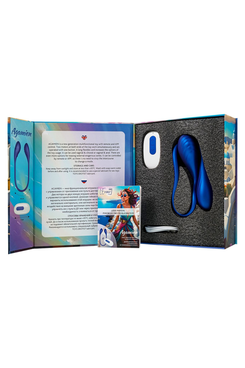 Синий двусторонний вибратор Agamien с управлением через приложение - 46 см. (Цвет: синий)
