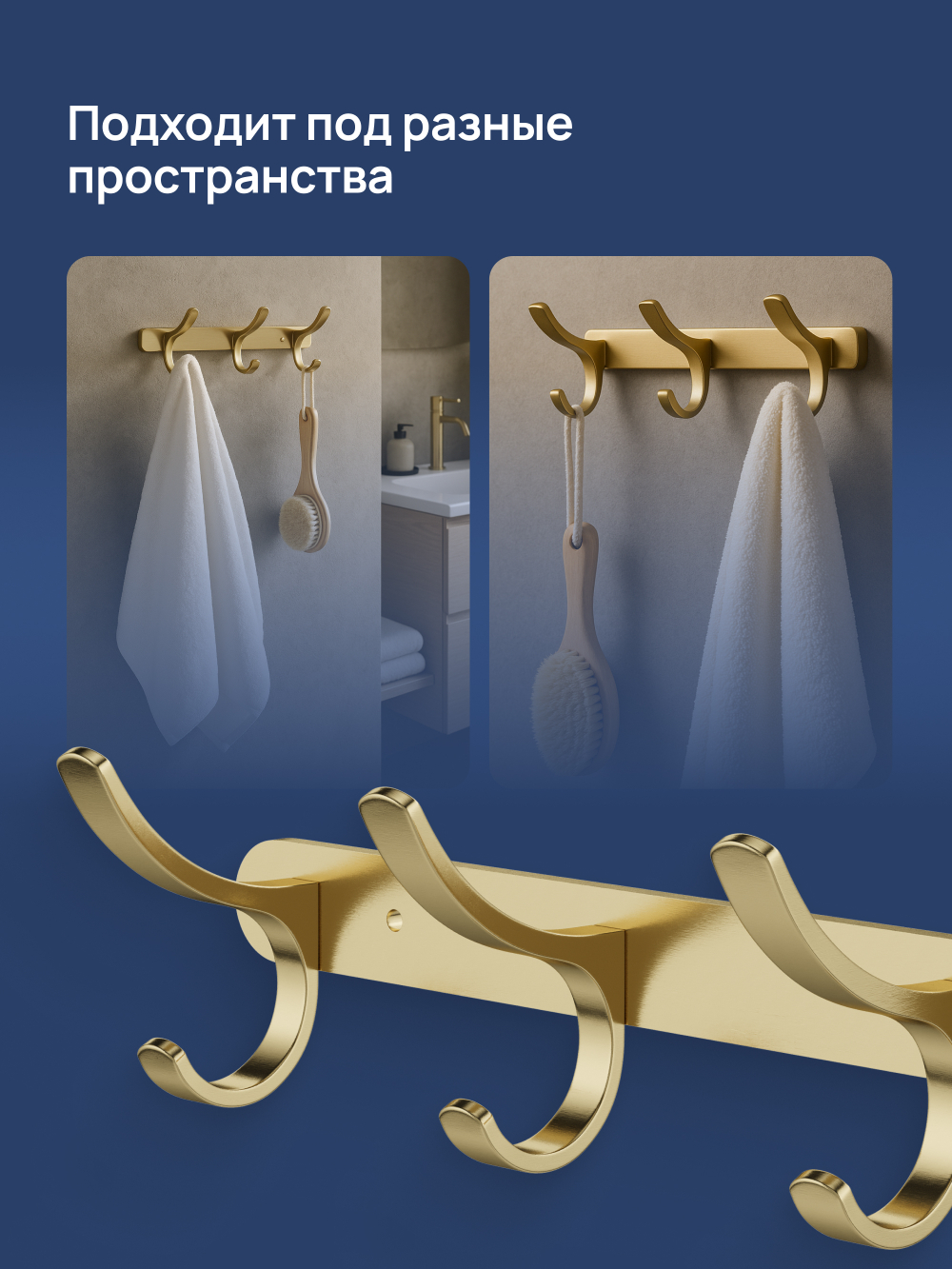 Крючок STWORKI Киркенес S45306GM матовое золото, на шурупах