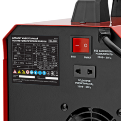 Аппарат инвертор. полуавтомат. cварки MIG-200S, 200A, ПВ 60%, катушка 5 кг MTX