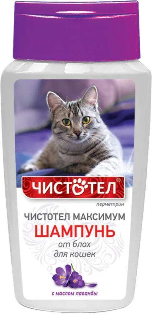 Шампунь Чистотел для кошек от блох Максимум 180мл.