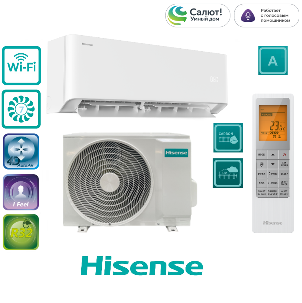 Hisense AS-12HW4RGUHA00
