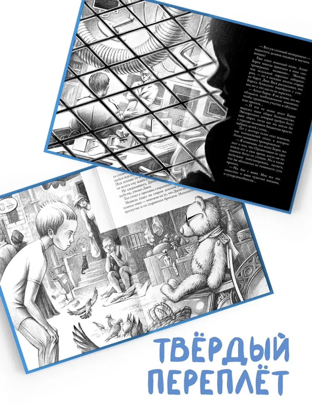 Колыбельная для маленьких солдат