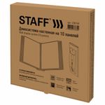 Демосистема настенная на 10 панелей, с 10 серыми панелями А4, STAFF, 238144