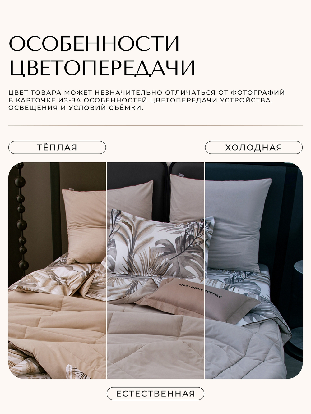 Комплект постельного белья на резинке Сатин Velouria Luxe с Одеялом VLR014