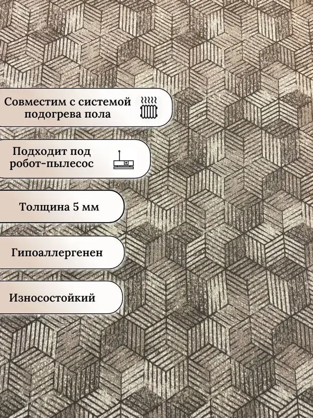 Ковролин метражом 2м. Напольное покрытие ковролин на пол, в зал, ковер, палас на отрез.