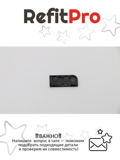 Крышка петли правая для ноутбуа Lenovo Yoga 520-14IKB (5CB0N67722), оригинал