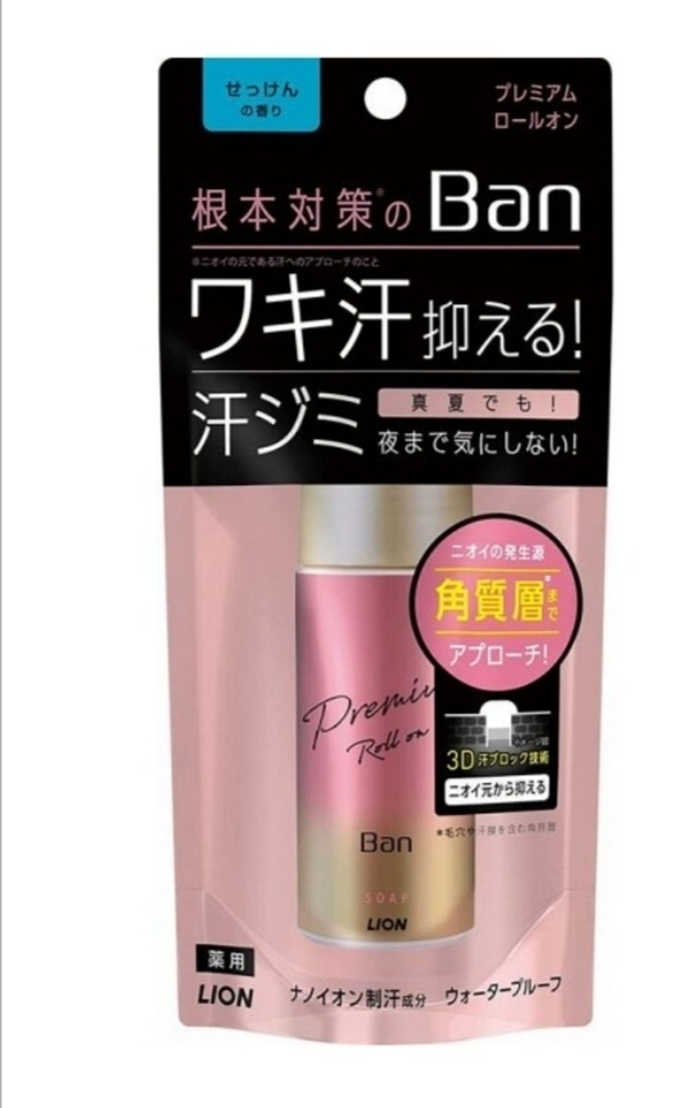 LION Ban Premium Roll On - роликовый дезодорант с легким ароматом японского мыла