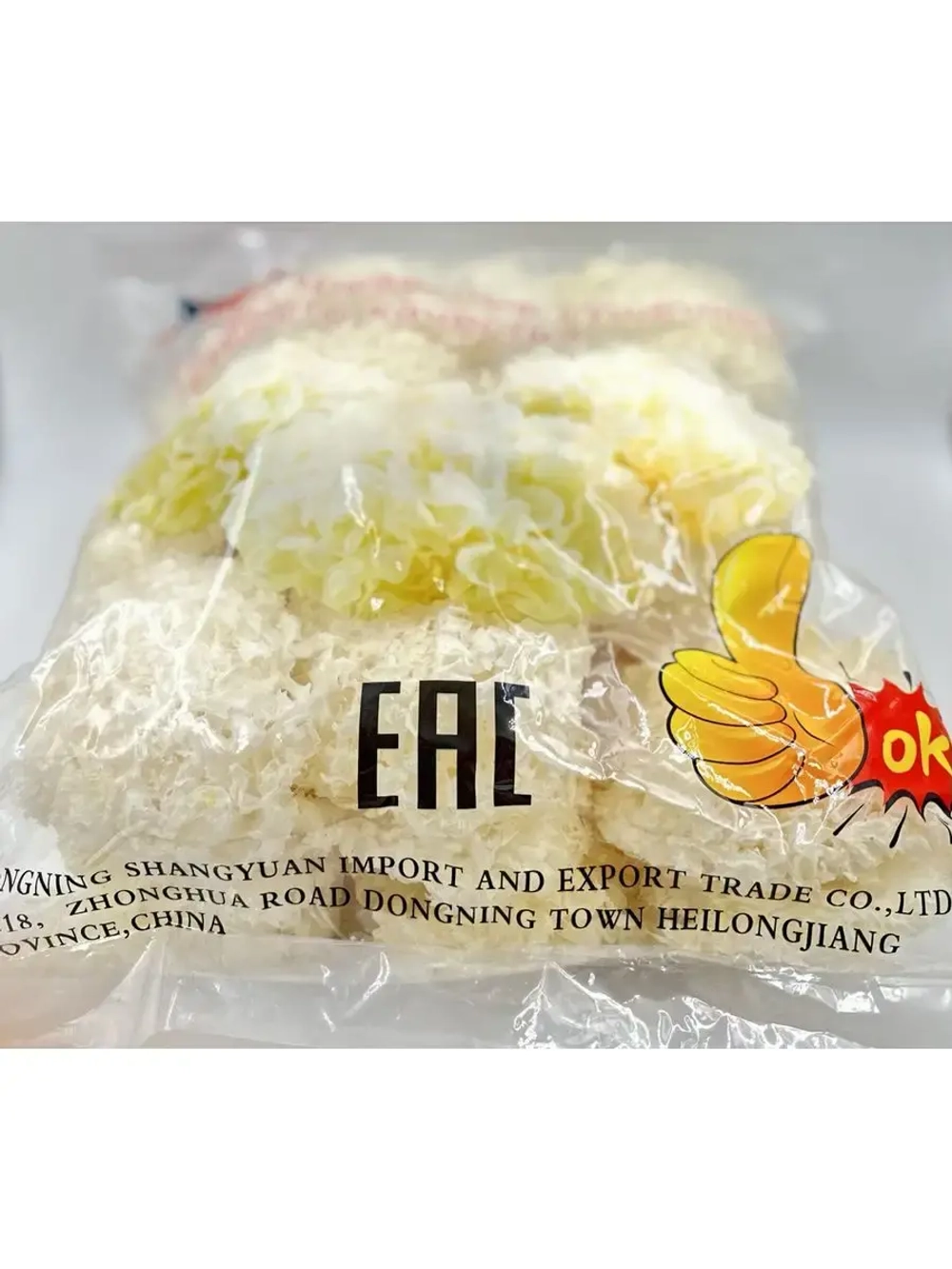 Белый древесный гриб (инъер, коралловый, серебряные ушки)