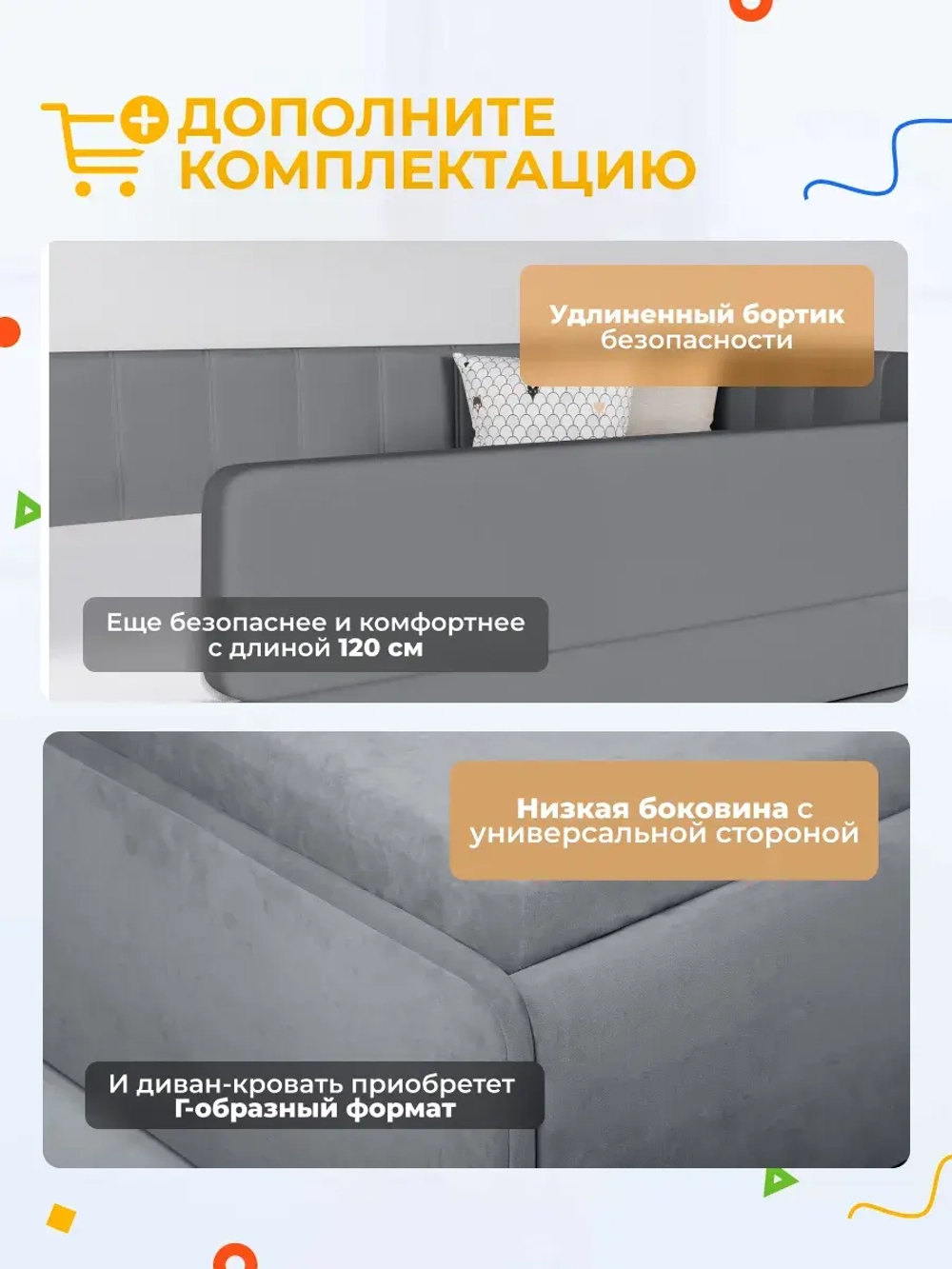 Диван - кровать с подъёмным механизмом 200х90 см Crecker UP ткань Микровелюр