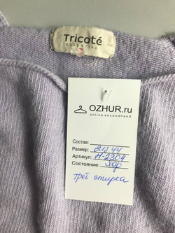 Джемпер Tricote нежного лавандового оттенка, визуально на 44 размер