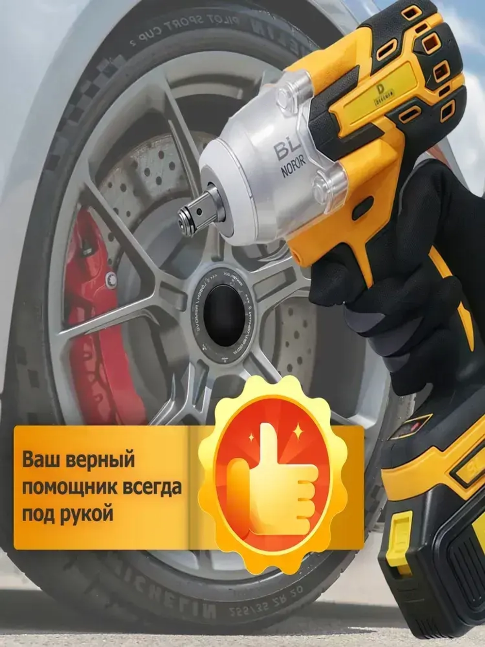 Гайковерт аккумуляторный ударный мощный бесщеточный DEECHEN,/24В, 5000 об-мин с 2 аккумуляторами 4500 Ам/ч, инструменты