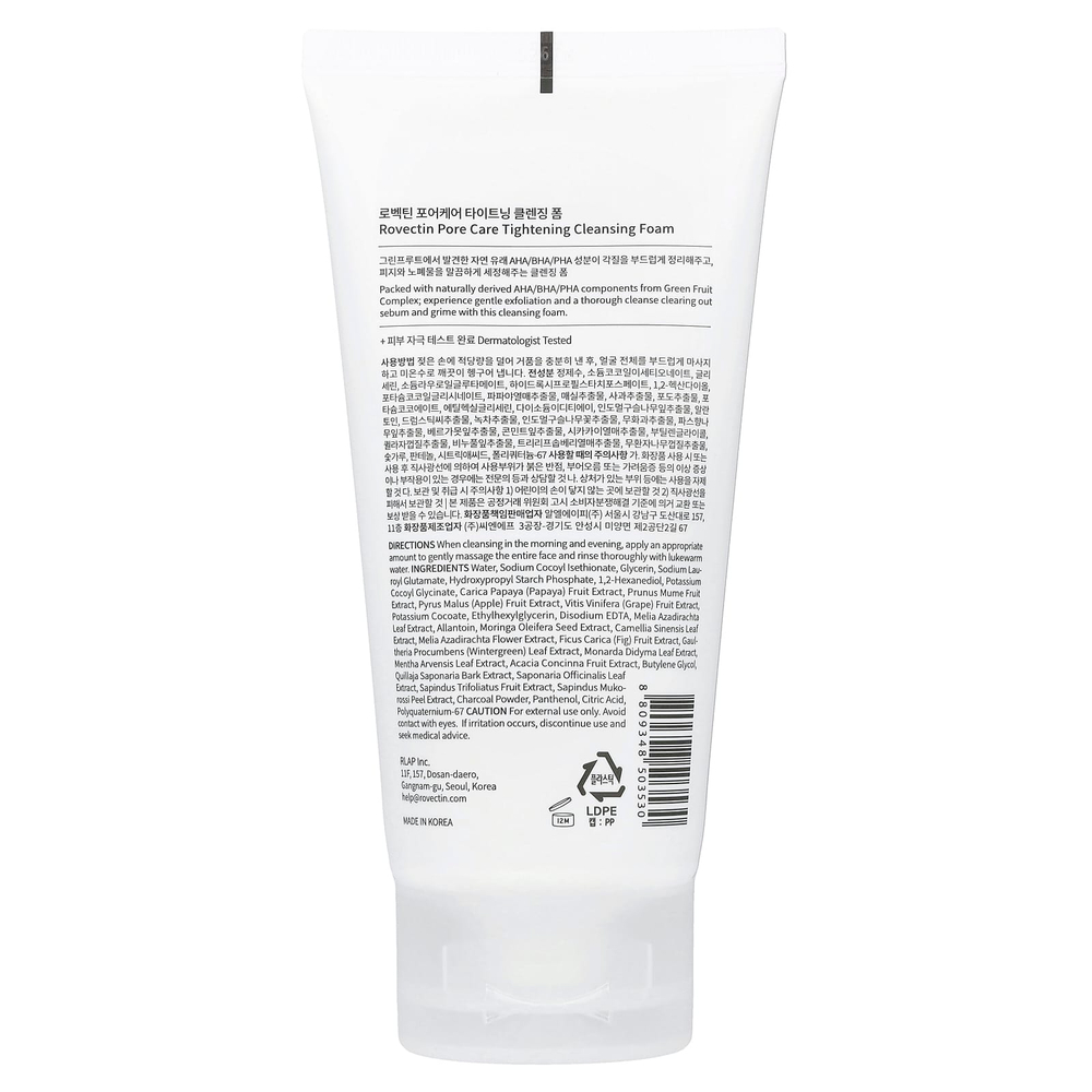 Rovectin, Очищающая пенка для сужения пор, 150 мл (5,07 жидк. унц.)